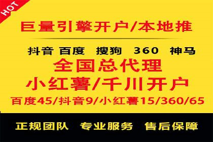 抖音信息流广告效果评估方法